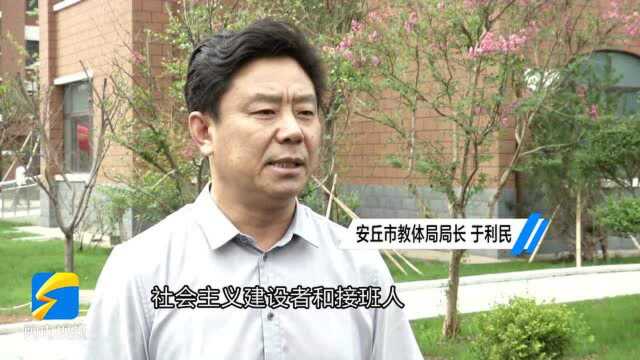 开学季|潍坊:开学第一课 学党史铭党恩 厚植家国情怀