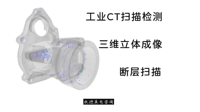 无损检测仪XRAY无损检测设备介绍