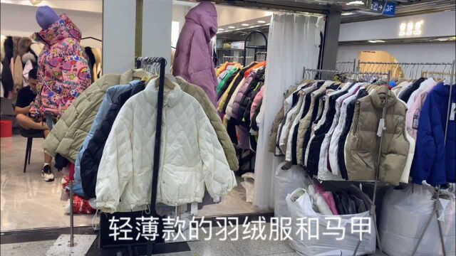 广州服装市场羽绒服工厂店秋新品,款式多样时尚又百搭,羽绒马甲几十一件