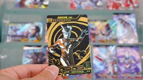 奥特曼炫彩版 收获利布特奥特曼hr卡