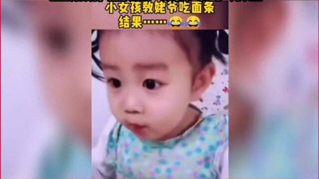 盘点那些搞笑萌娃视频 真是笑死人