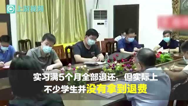 渝视频丨央视曝职业学校收费乱象 拿毕业证先交580元?!