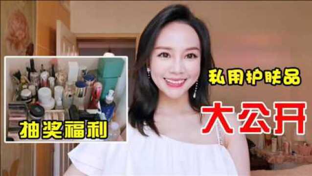 35岁的我如何保持美丽?个人爱用品大公开,还发现惊喜国货!