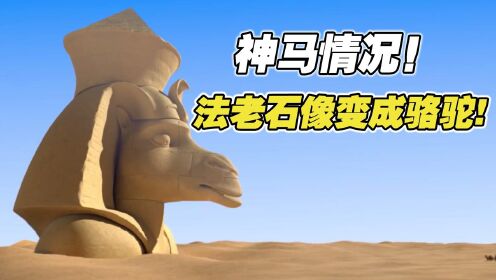 一只憨憨蜜蜂的筑巢日记，把蜂蜜搞得到处都是，趣味动画短片#电影HOT短视频大赛第二阶段#_高清1080P在线观看平台_腾讯视频