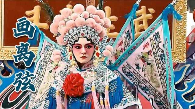 画琴弦歌曲完整版图片