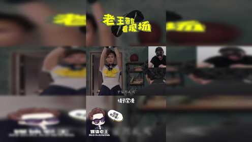 TVB下饭神剧《七公主》，能看出来他们在COS哪个人物吗？#鹅剧征集令2021#