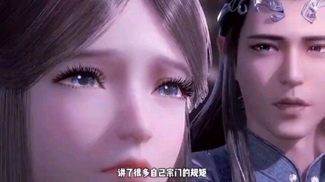 宁荣荣暴露宁风致妻子的身份