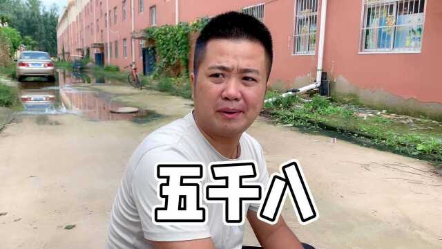 搞笑:俺老岳父咋回事?