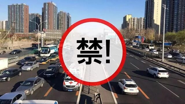 禁售燃油车时间已定?第一个禁售城市曝光?网友:刚买的燃油车?