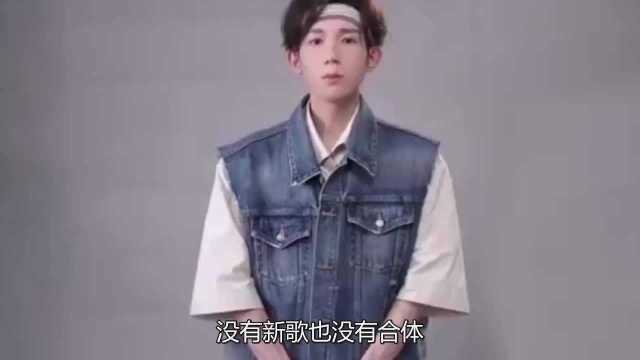 大量粉丝要求时代峰峻退钱,公司道出了不给TFBOYS办演唱会的原因!