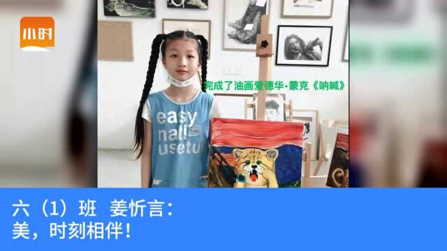 双减进行时|饮马井巷小学:作业负担少了,户外亲子时光多了