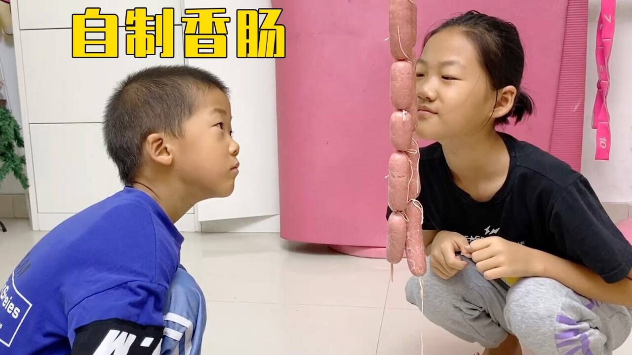 妈妈买的灌肠器，姐弟自制火腿肠期待满满，没想到味道一言难尽啊#明日创作计划短视频挑战赛#_高清