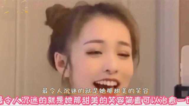 刘思瑶真能东山再起歪头嘟嘴轻松获百万赞,网友:真实样貌没脸见人!