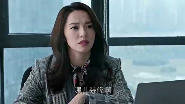 都挺好:总裁儿子到公司嚣张,第一天就被女强人驯服成乖宝