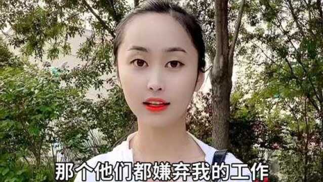 我是不是又说错话了