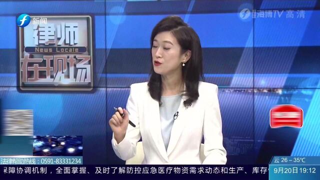 销售私刻公章签订合同 业主内心忐忑 律师的话跟犹如一剂定心丸