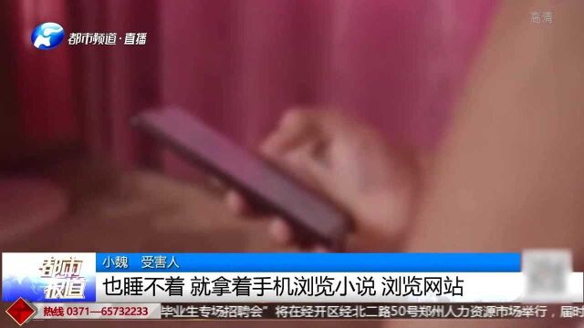 小伙酒后住宾馆,网上约美女上门“按摩”,600服务费竟变两万多