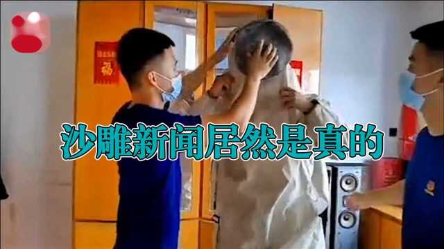 迷惑行为|第19集 情况嘛就是这么个情况,具体什么情况还得看情况