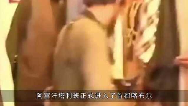 阿富汗第三个民族竟然是“中国蒙古人”,背后有什么隐情?