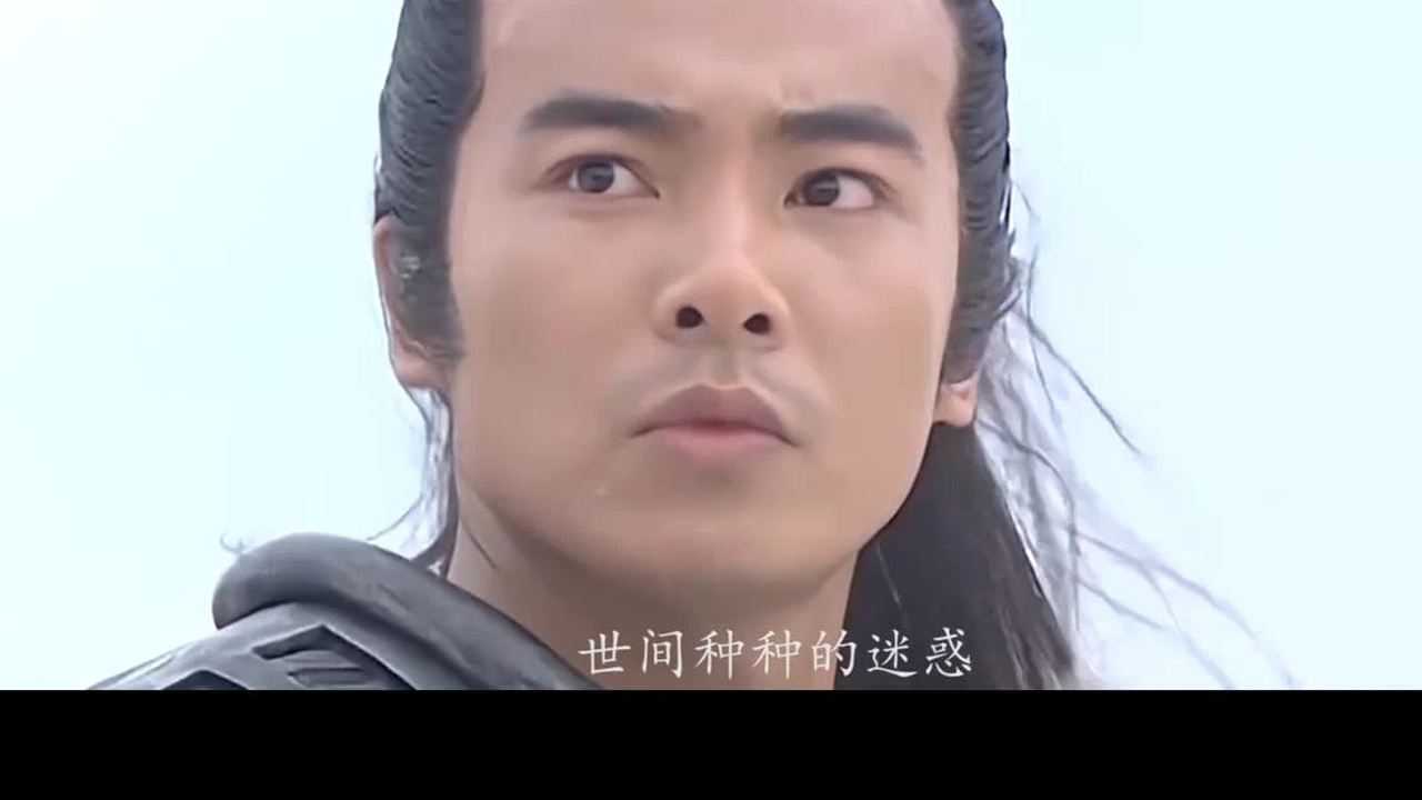 一首《水月洞天》主题曲《绝世》,怀旧经典简直太好听,满是回忆!_高清1080P在线观看平台_腾讯视频