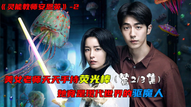 探长放映厅  01:37   本是圣诞温馨节,结果女人为抢到玩具鸭,疯狂用