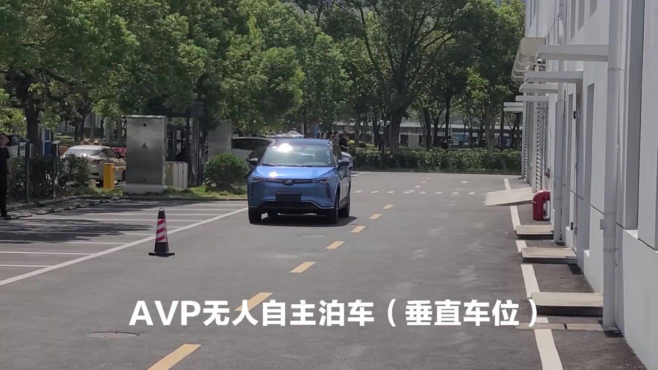 威马W6无人自主泊车体验_高清1080P在线观看平台_腾讯视频