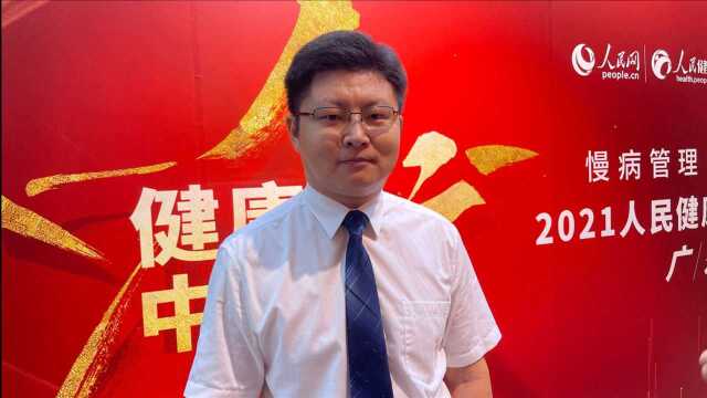 “健康中国行•2021人民健康之星”推荐活动广州站启动