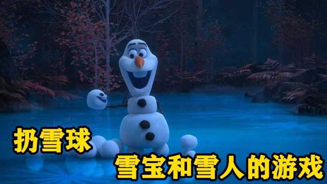 扔雪球你见过,但你一定没见过扔雪人吧