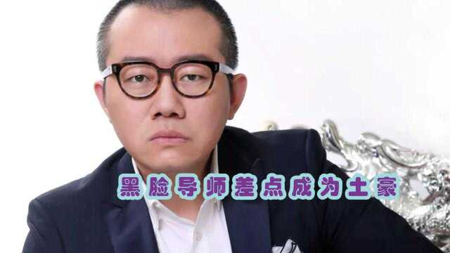 国民好导师“黑脸”涂磊,当初差点成为土豪,如今家庭幸福美满