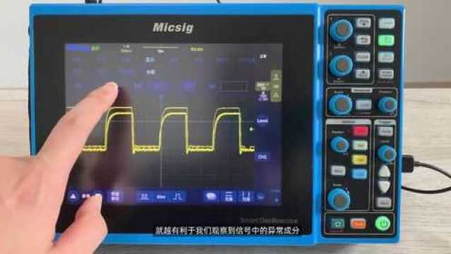 示波器基础二十问:如何理解波形刷新率