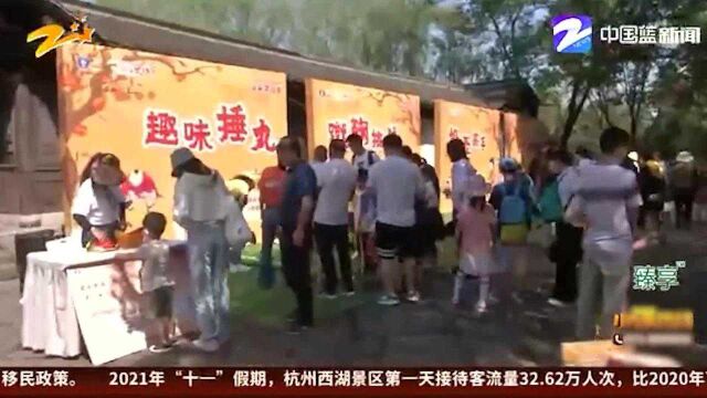 活色生香话宋韵:国庆假期乐不停 西溪湿地开启宋韵游园会