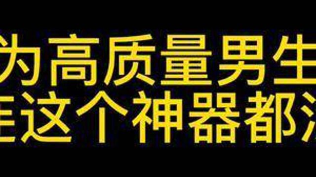 再也不用东奔西跑买爆珠烟了!这里就有#爆珠匣