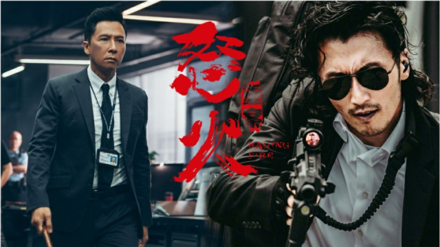 电影《怒火重案》甄子丹与谢霆锋激战,热血沸腾,猛龙过江与你再战江湖