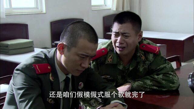 兵王 第10集 part9