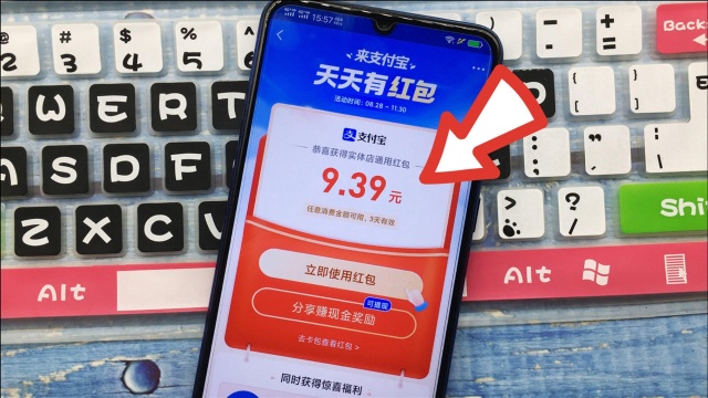 支付宝又发送红包了,教你一招领取,这次金额很大!