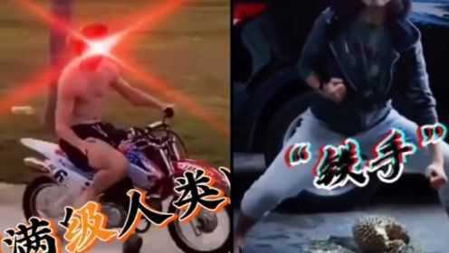 搞笑视频:满级人类进化史系列_高清1080P在线观看平台_腾讯视频