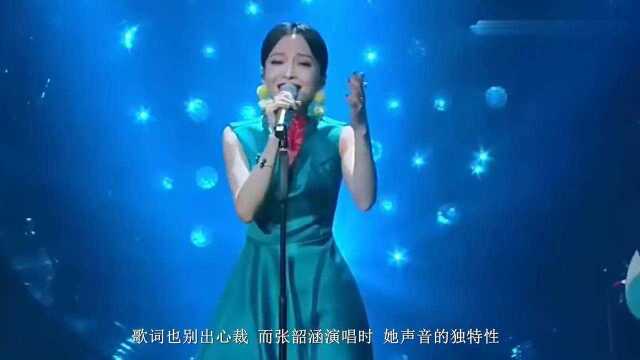 明日之子吉扬柳现场翻唱“欧若拉”,不输原唱张韶涵,毛不易看呆