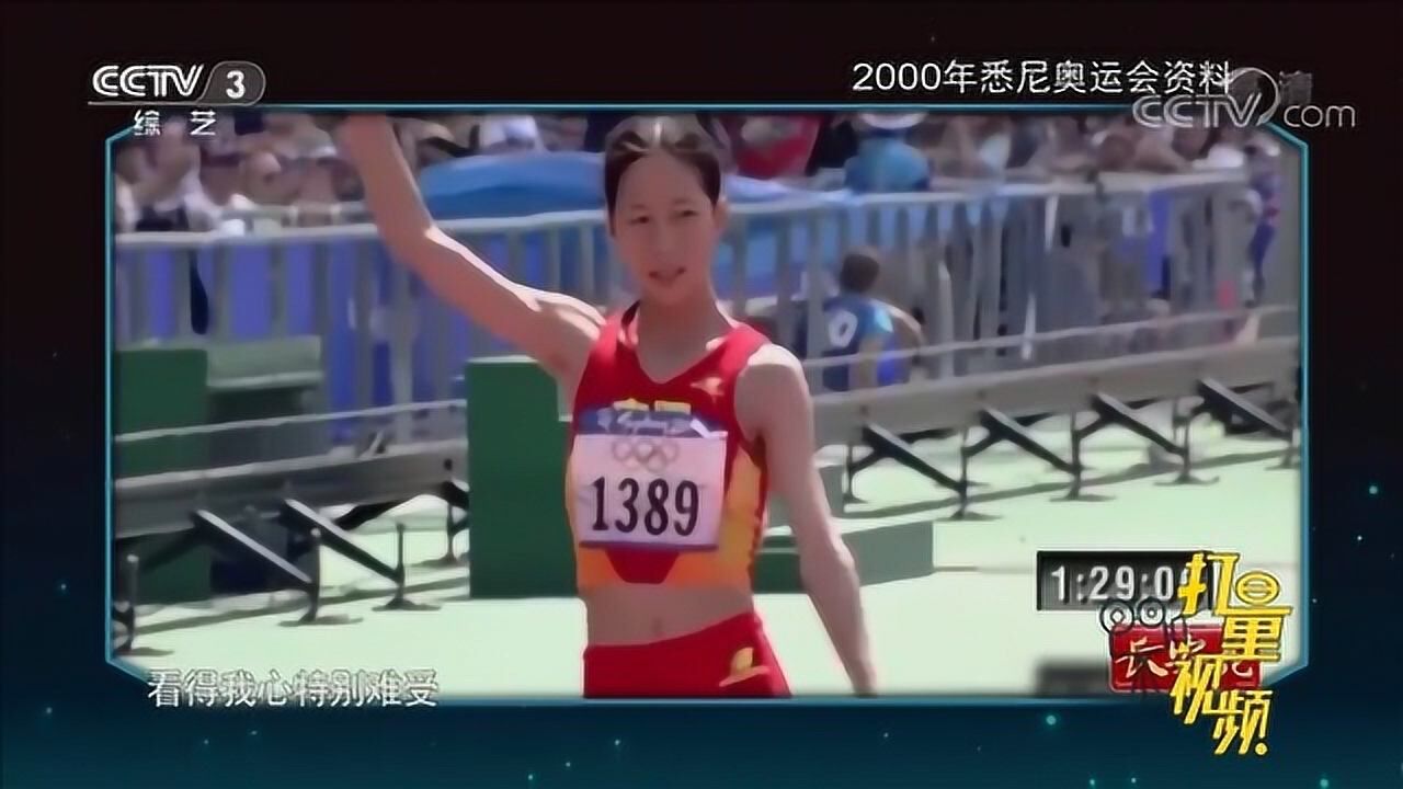 时隔21年,重温当年奥运会王丽萍夺冠视频,引人泪目_高清1080P在线观看平台_腾讯视频