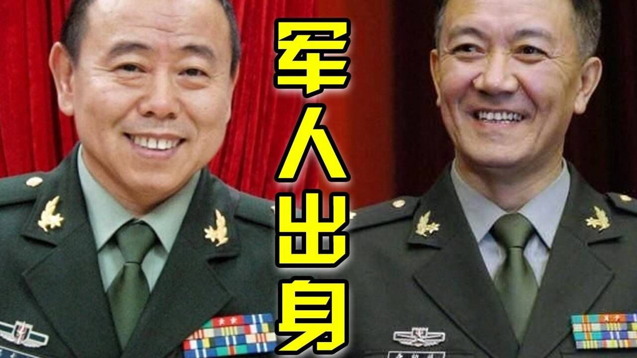 隐藏太深的明星军衔沙溢团长王迅正师级看到韩红国之栋梁