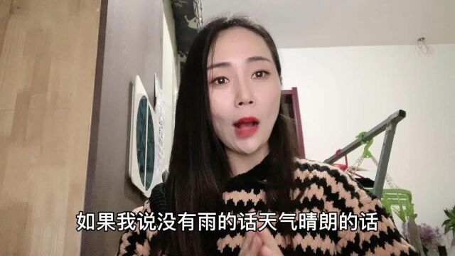 九月九,俗语“重阳无雨一冬晴,重阳下雨一冬凌”,是不是真的?