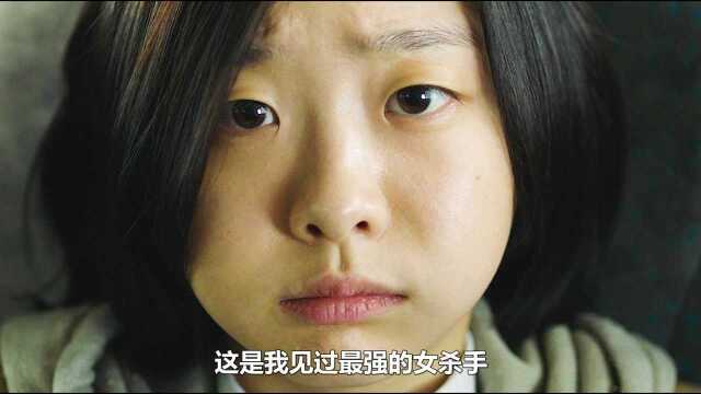 甜美邻家小妹,竟是顶级杀手,智商碾压任何人,韩国电影