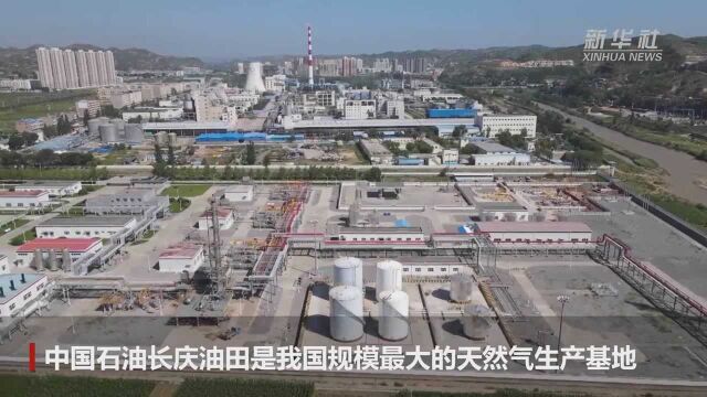 长庆油田:8000名职工坚守岗位保供气