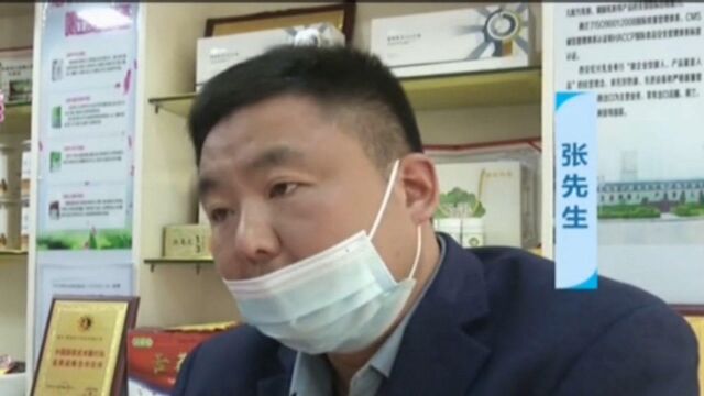 加盟承诺不兑现,男子投资“刷脸支付”,想退钱时难要回