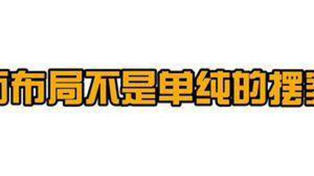 改造是为了更好的塑造,更合理,更舒适#室内设计 #装修#设计师