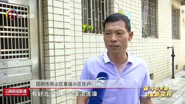 聚焦民生关切 解决急难愁盼