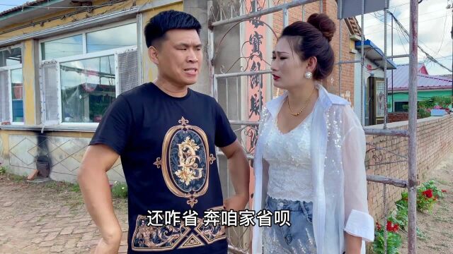 老婆要拿30万给小舅子买车,没想丈夫的套路太深了