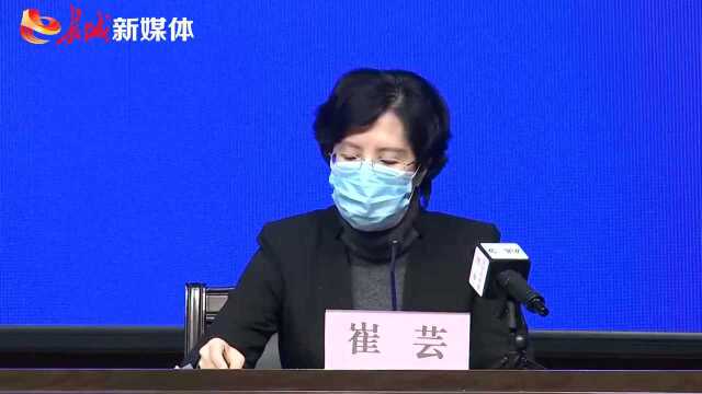 长城直播|石家庄市新冠肺炎疫情防控工作新闻发布会