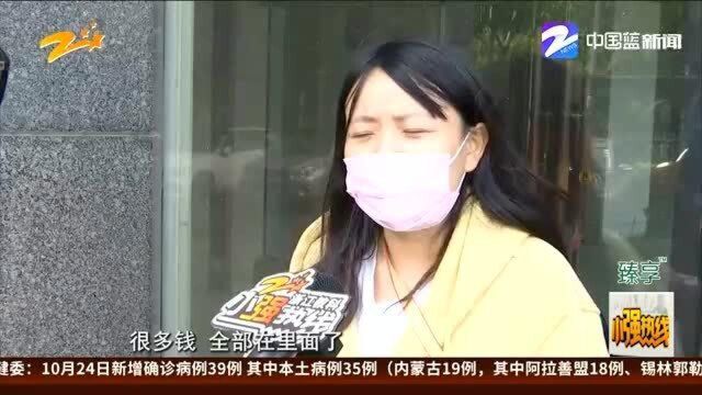 女子沉迷“捕鱼”游戏 自称一年多充值超百万?