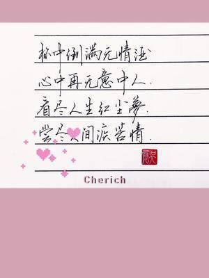 杯中倒满无情酒心中再无意中人古风诗词情感