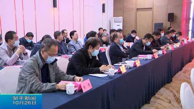 邹平市创建全国全省双拥模范城工作汇报会召开